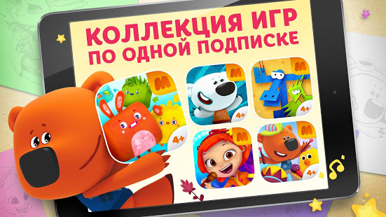 Четверо в кубе скриншот 2