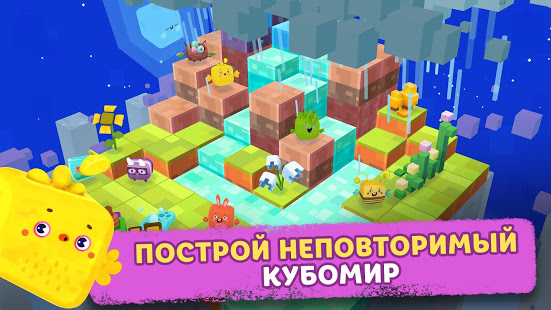 Четверо в кубе скриншот 4