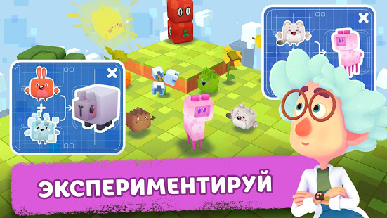 Четверо в кубе скриншот 5