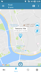 StarLine скриншот 5