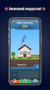 А4 Колесо фортуны скриншот 4