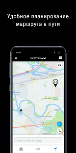 Mercedes me скриншот 6