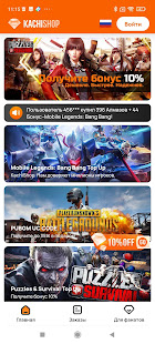 KachiShop скриншот 2