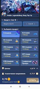 KachiShop скриншот 3