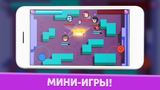 Симулятор Ящиков для Brawl Stars скриншот 3