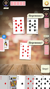 Дурак - игры без интернета - карты оффлайн скриншот 3