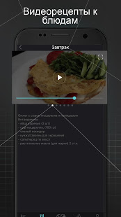 Next: тренировки дома скриншот 6