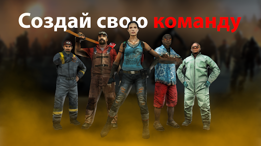 DEAD TRIGGER 2 скриншот 5
