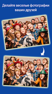 Cupace скриншот 2