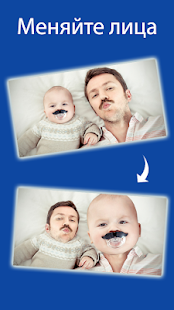 Cupace скриншот 3