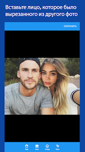 Cupace скриншот 6