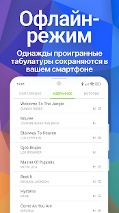 Songsterr Guitar Tabs & Chords скриншот 3