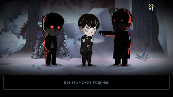 Печка - визуальная новелла скриншот 3