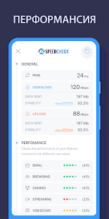 SPEEDCHECK скриншот 3