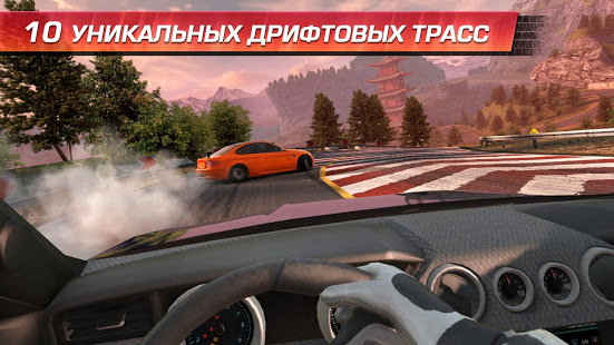 CarX Drift Racing скриншот 4