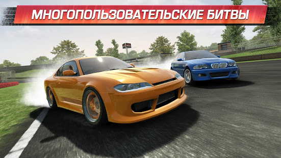 CarX Drift Racing скриншот 5