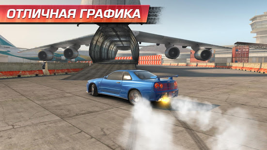 CarX Drift Racing скриншот 6