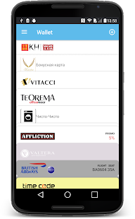 Wallet скриншот 2