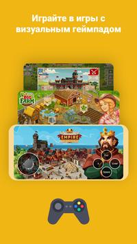 Puffin Web Browser скриншот 3