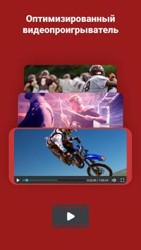 Puffin Web Browser скриншот 4