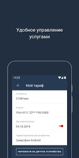 Wi-Fi_FREE скриншот 5