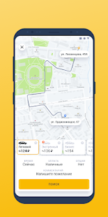 TapTaxi скриншот 4