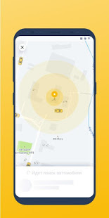 TapTaxi скриншот 5