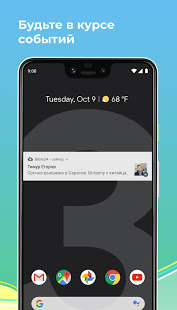 Битрикс24 скриншот 3