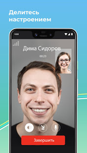 Битрикс24 скриншот 4