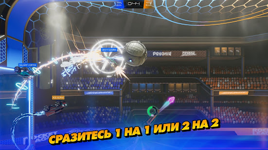 Rocket League Sideswipe скриншот 3