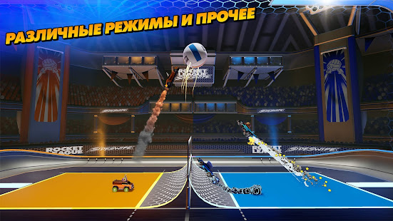Rocket League Sideswipe скриншот 5
