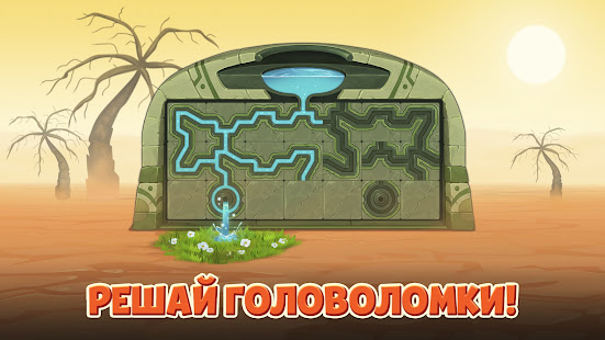 Island Questaway скриншот 3