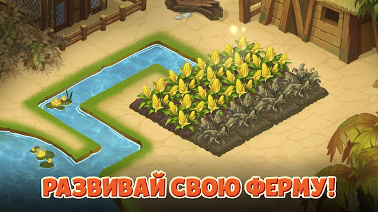 Island Questaway скриншот 5