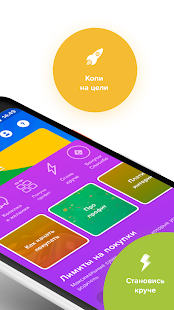 СберKids скриншот 3