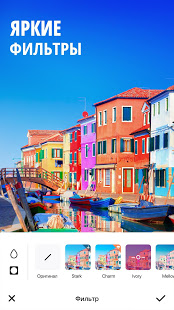 BeautyPlus скриншот 5