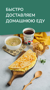 Тюбетей скриншот 2