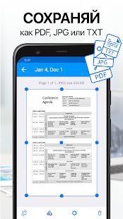 iScanner скриншот 3