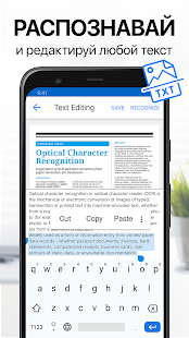 iScanner скриншот 6