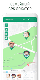 KidsControl скриншот 2