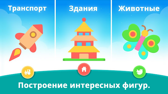 Puzzle Play скриншот 3