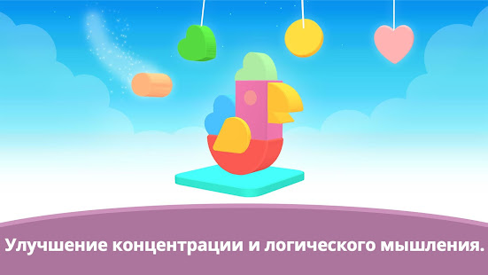 Puzzle Play скриншот 4