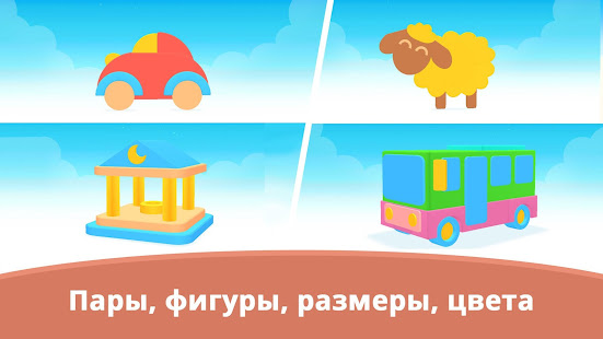 Puzzle Play скриншот 5