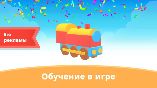 Puzzle Play скриншот 6