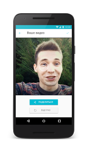 Selvi - Камера Суфлёр скриншот 6