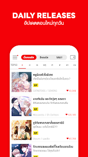 comico การ์ตูนและนิยายออนไลน์ скриншот 5