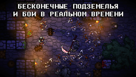 Pocket Rogues скриншот 2
