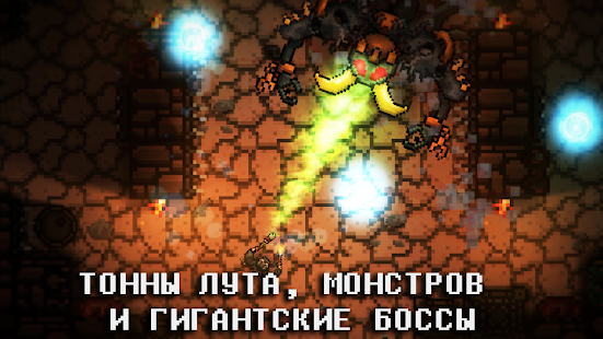 Pocket Rogues скриншот 3