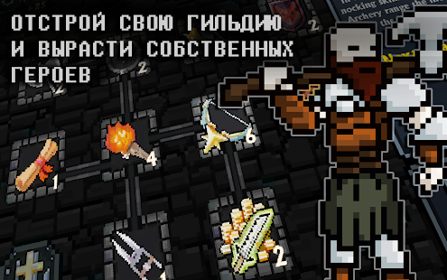 Pocket Rogues скриншот 4