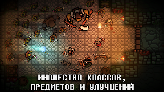 Pocket Rogues скриншот 5