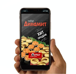 Сан Суши скриншот 3